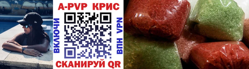 Купить закладку Псилоцибиновые грибы Марихуана КОКАИН A PVP Мефедрон Гашиш Камышлов