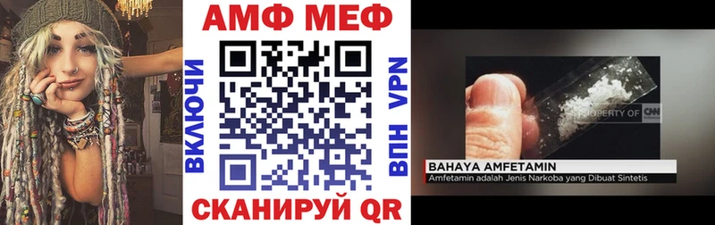 Купить где  Камышлов  АМФ 97% 
