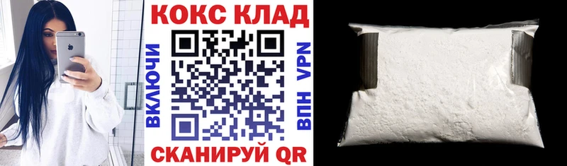 Кокаин Columbia  Купить  Камышлов 
