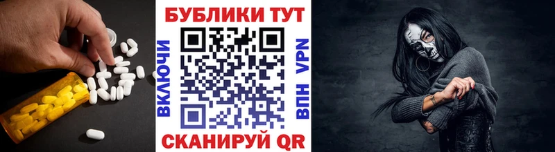 Купить где Камышлов ЭКСТАЗИ Cube