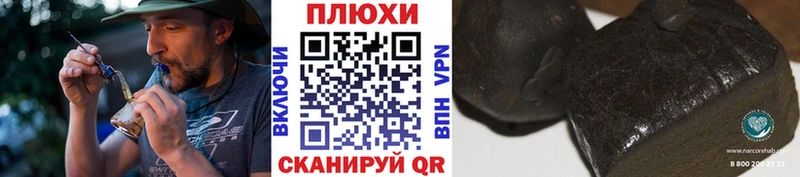 Гашиш Ice-O-Lator  Купить  Камышлов 