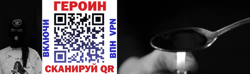 Купить где  Камышлов  Героин афганец 