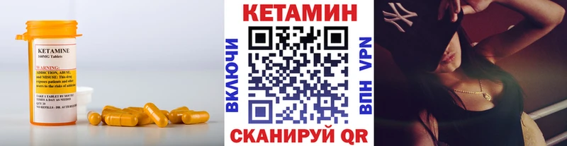 Купить закладки  Камышлов  Кетамин VHQ 