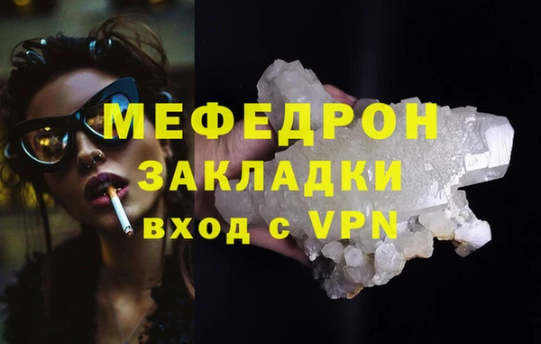 каннабис Корсаков