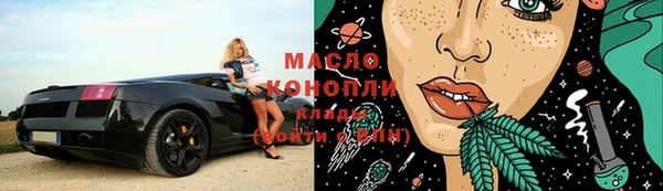 гашишное масло Костерёво