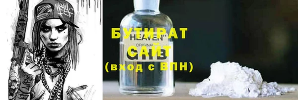 каннабис Корсаков