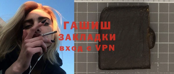 гашишное масло Костерёво