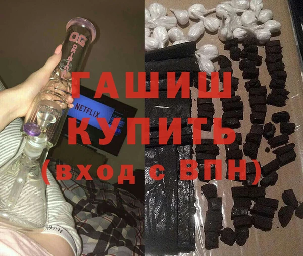 гашишное масло Костерёво