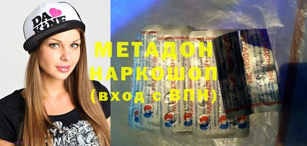 гашишное масло Костерёво