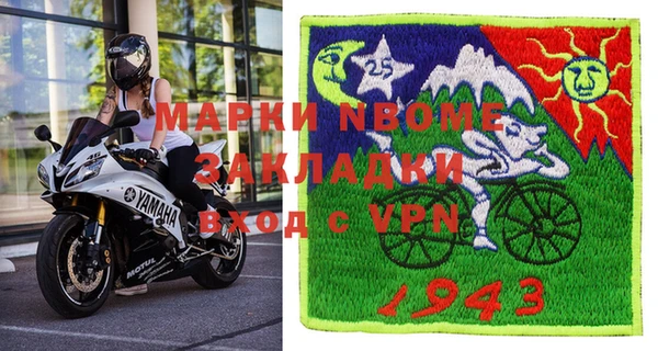 гашишное масло Костерёво