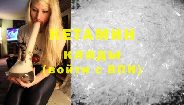 гашишное масло Костерёво