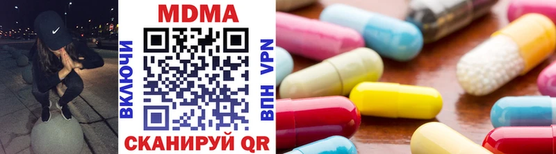 MDMA кристаллы  Купить закладки  Камышлов 