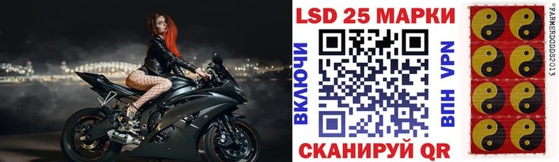 Наркотические марки 1,5мг  Купить  Камышлов 