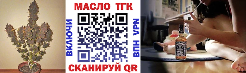 Купить  Камышлов  ТГК концентрат 